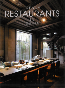 книга Trendy restaurants in China, автор: Chen Ci Liang